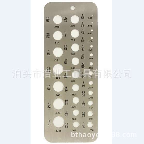 测径规0.062-0.250英寸 钻头量规17/64-1/2英寸 不锈钢测径规