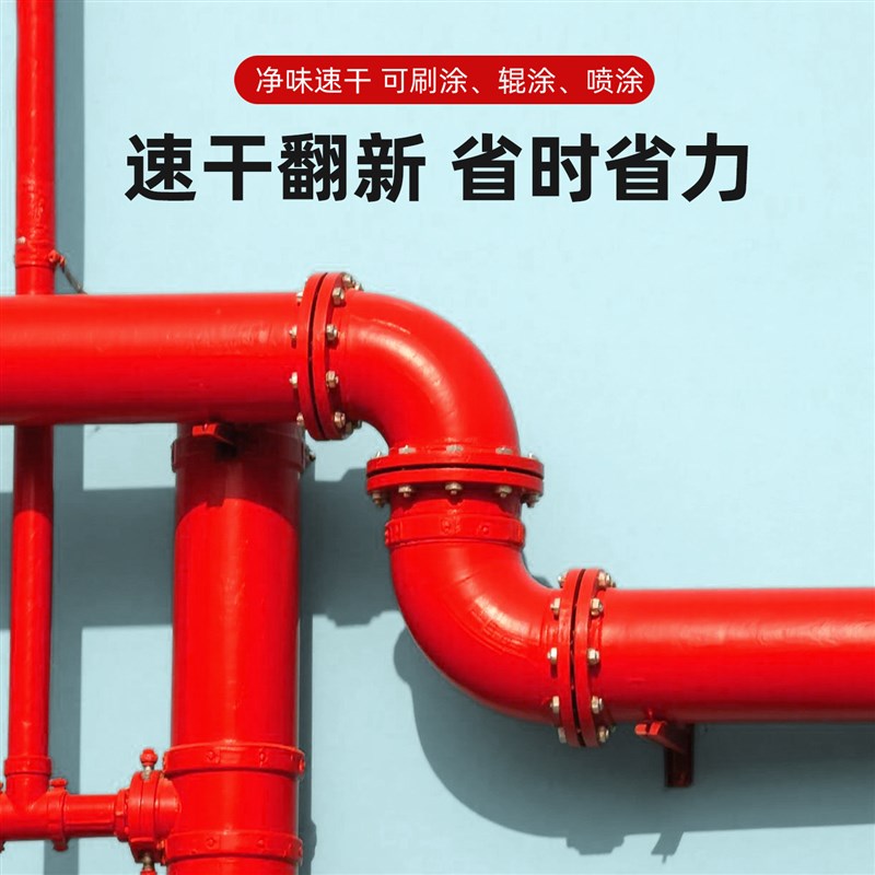 消防管道专用红色油漆消火栓箱大红漆金属漆翻新防腐防锈漆小桶装