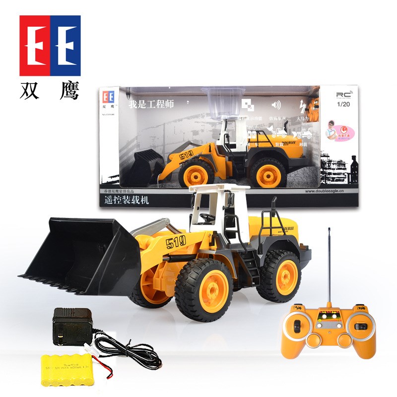 双鹰翻斗遥控车 大号玩具工程电动推土机大铲车模型儿童玩具男孩