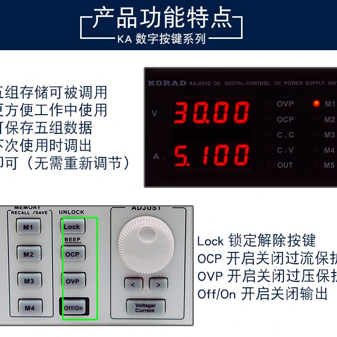 30可调直流稳压电源DP串口 50流A3V5储存恒可编程恒压科睿源KA0可