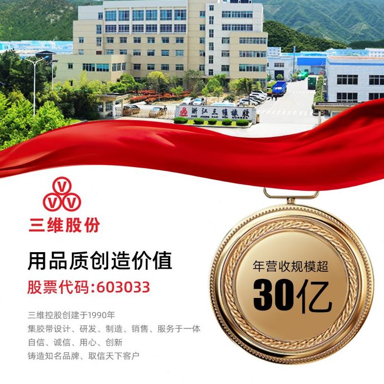 维BSP251B2550三角带75/SP窄9高速B0VSP//SP带2525B08三259/SPB