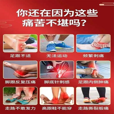 小腿肚子酸痛小腿后面肌肉肿胀疼痛抽筋老年人腿疼筋疼困麻木无力