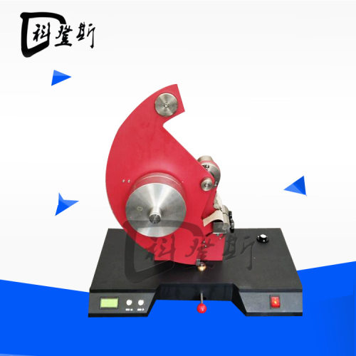 KDS-FZ03埃尔门道夫法Elmendorf 撕破强度测试仪 纺织撕破机