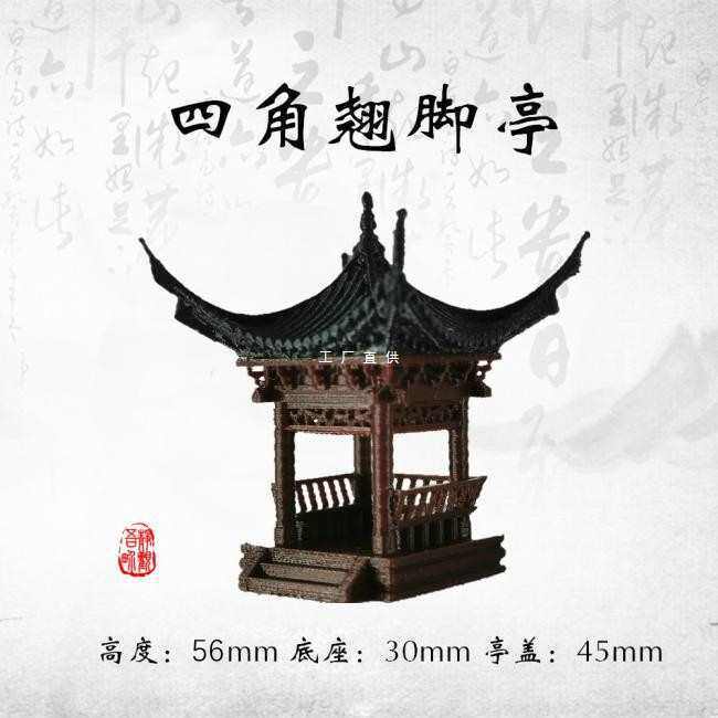 古代亭子装饰 盆景楼阁古亭摆件居室微景观 假山奇石仿茅草亭