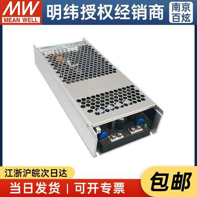 UHP-750-48 750W 48V 15.7A 明纬PFC高性能超薄电源