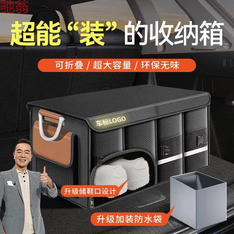 P1L汽车后备箱储物箱车载收纳盒尾箱大容量收纳箱多功能折叠收纳,鲜花速递/花卉仿真/绿植园艺,割草机/草坪机,淘宝优惠券,粉丝福利购,淘宝优惠卷