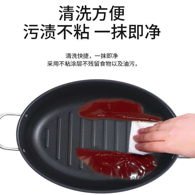 跨境家用蒸鱼锅大号不粘蒸鱼锅蒸煮一体海鲜多功能椭圆蒸锅加厚