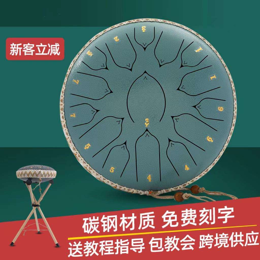 厂家6/8/10/12寸空灵鼓15音儿童手鼓忘忧鼓成人手碟打击乐器