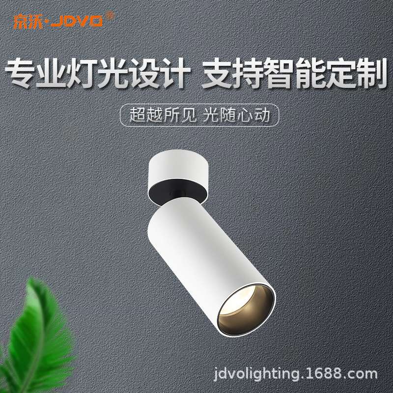 明装轨道灯led服装店射灯家用无主灯展厅展馆博物馆COB吸顶导轨灯
