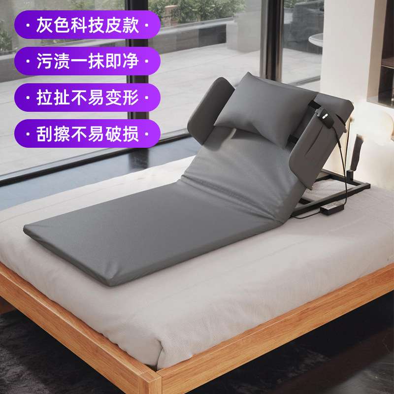 家用起床辅助器老人床上靠背升降垫卧床起背器电动遥控护理床垫
