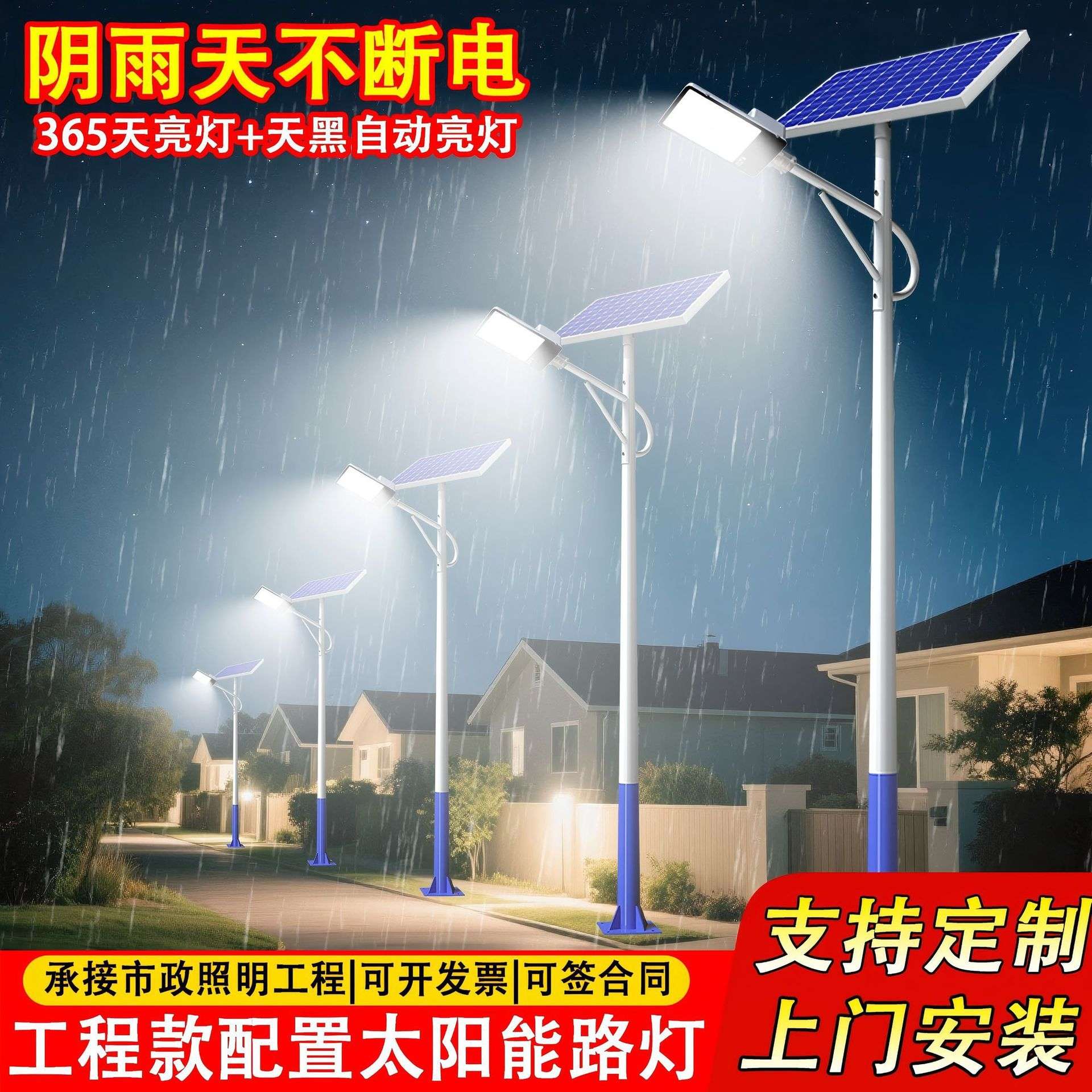 太阳能路灯户外灯路led灯新农村高杆灯5米6米8米市政海螺臂灯杆