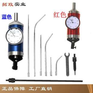 拓玫 精密工业级定中心杠杆表 中心寻找规 定位表 百分表 0-3mm
