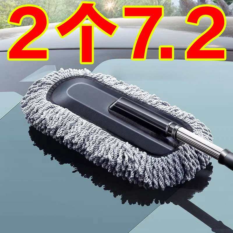 洗车拖把刷车擦车刷子专用除尘车掸车用扫灰汽车用品大全,玩具/童车/益智/积木/模型,遥控车升级件/零配件,淘宝优惠券,粉丝福利购,淘宝优惠卷