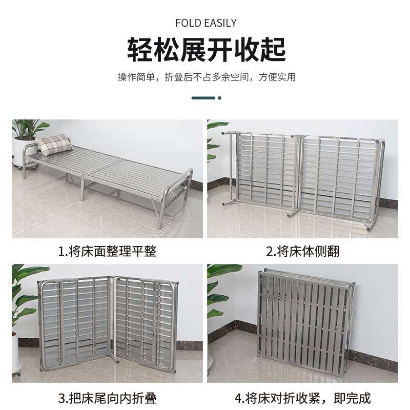 不锈钢折叠床午休午睡床成人家用办公室出租房公寓现代简约床架子