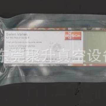 供应BUSCH普旭RA0063F真空泵旋片,叶片 订货号:0722000330