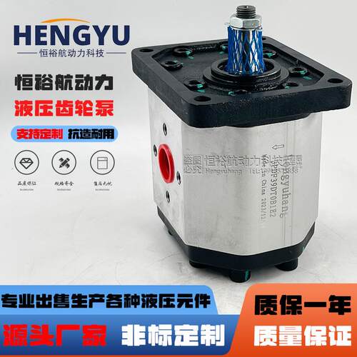 恒裕航液压泵3PDF阿托斯ATOS齿轮泵PFC-340 PFG-340 PFG-327-D-RO