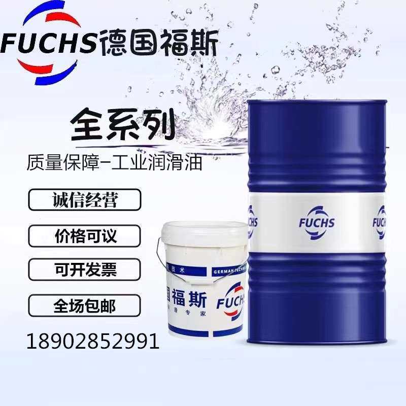 福斯Renolin VDL 100150 DD号ISO VG往复式回转式空气压缩机油
