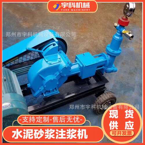 HJB-6型双缸单缸活塞式水泥注浆泵灰浆泥浆压浆灌浆机