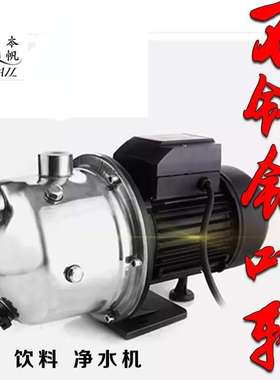 【厂家热销】耐酸碱离心泵厂家50ZBFS-22-2.2自吸式耐腐蚀离心泵