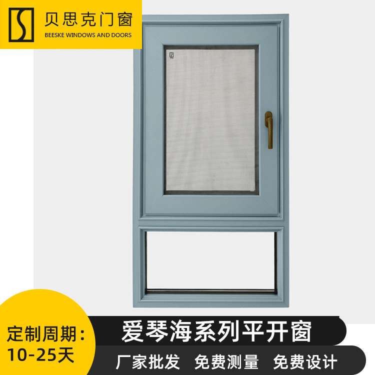 隔音铝合金平开窗厨房隔热窗纱一体窗户固定平开钢制防火窗静音