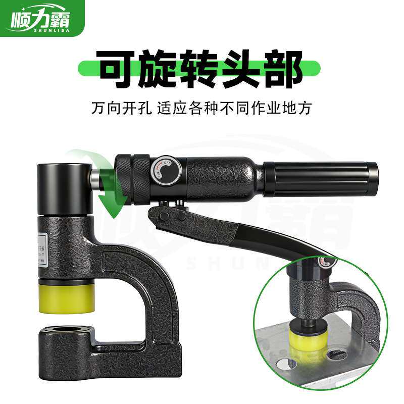 液压桥架开孔器SYD25/32手动液压免打孔神器桥架电箱免打孔开孔器图片