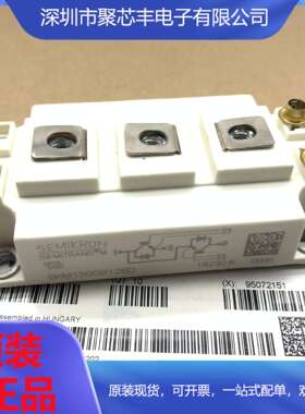 直拍SKM150GB128D SKM200GB12T4 SKM300GB123D SKM400GB128D/125D