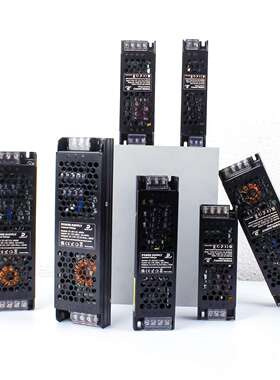 直供60W-400w驱动电源开关led电源商用低压驱动开关LED灯带变压器