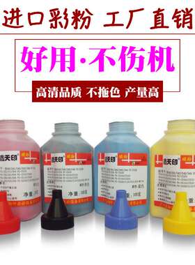 适用京瓷TK593 FS-2026MFP 碳粉C2126 C2626 C3026墨粉彩色打印机