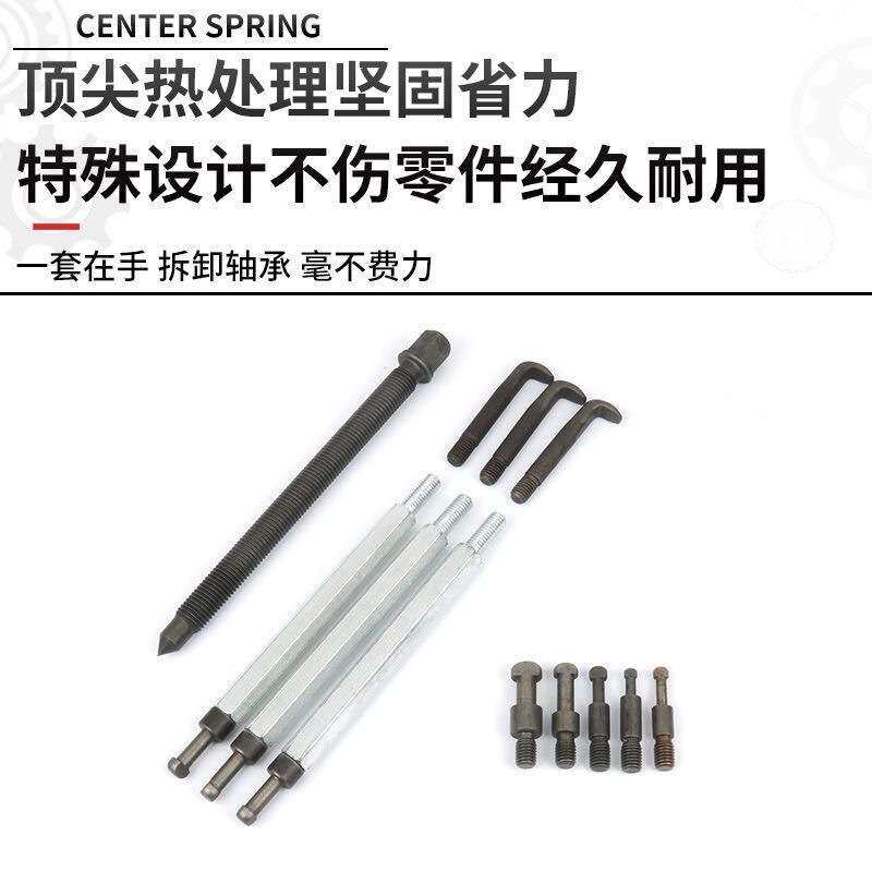 厂家多功能轴承拉马十八合一轴承拉器内孔拉马拆卸工具三爪拉马器