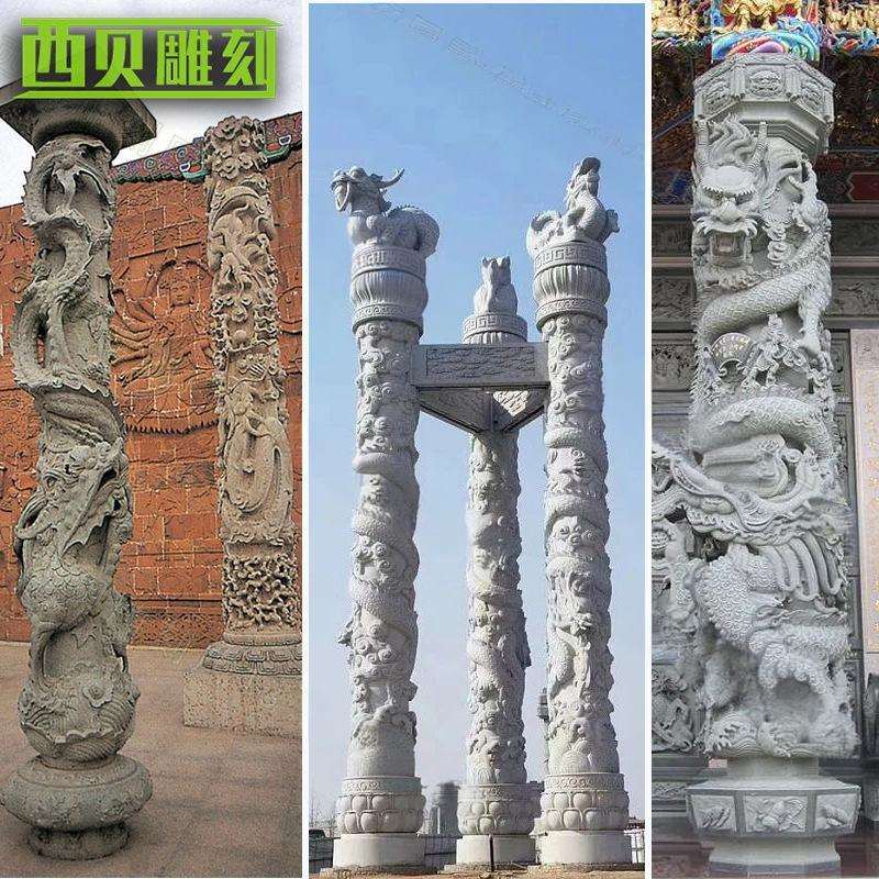 石雕盘龙柱汉白玉盘龙柱子公园广场祥云石头柱装饰古代华表石龙柱