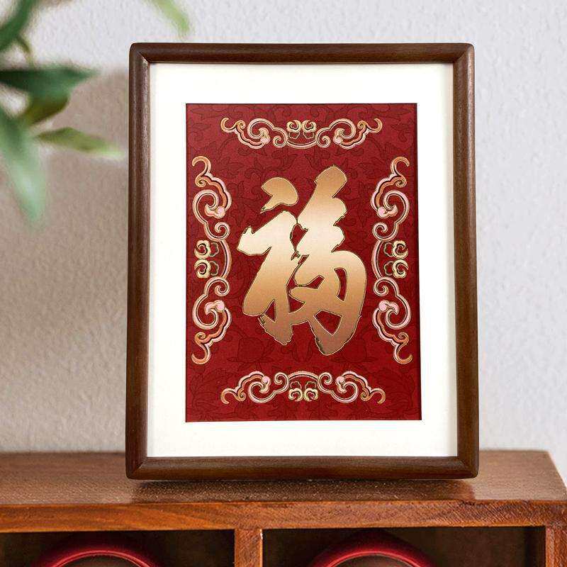 铜雕画福字摆台客餐厅桌面摆件喜庆寓意好玄关柜餐边柜铜版画装饰