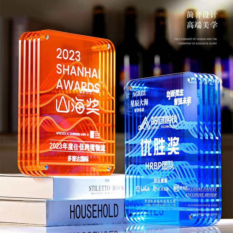 创意透明亚克力奖杯制作团队美妆设计比赛颁奖优秀员工周年庆典