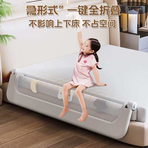 婴儿床围栏防护栏宝宝防床边挡板旅行折叠幼儿童便捷床围栏一面