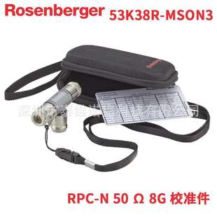 罗森伯格rosenberger N型母头连接器8G网分校准件53K38R-MSON3