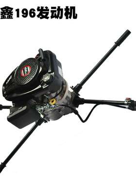 四冲程挖坑机隆鑫196C大功率地钻种植机打坑机电线杆打桩机钻地机