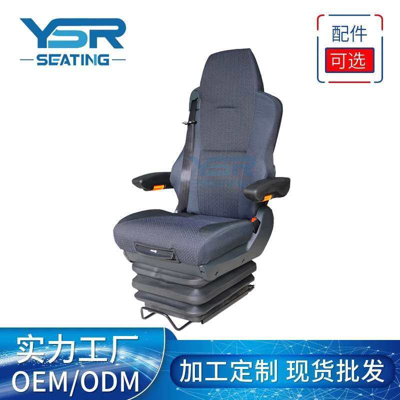 重汽sitrak C7H汕德卡航空减震座椅卡车货车改主副驾气囊座椅