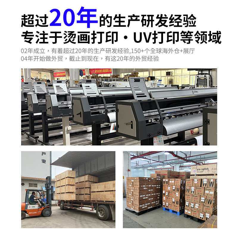 现货瀛和720刻绘机墙贴道路交通标志广告贴不干胶标签制作刻字机