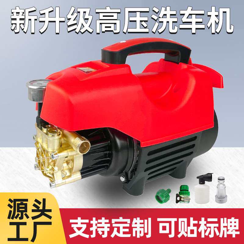 高压洗车机家用220v清洗机大功率全自动洗车神器便携式洗地刷车泵