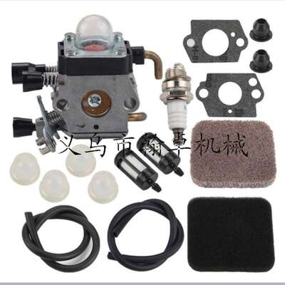 FS75 FS80 FS80R FS85化油器 空滤器 油管 油杯 减震胶套割草机配