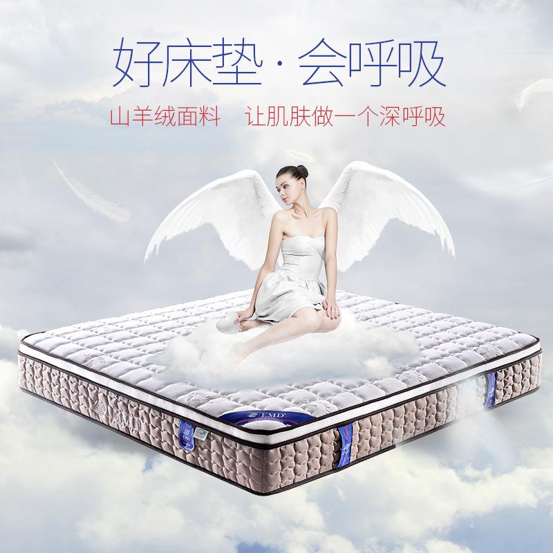 3E环保椰梦维粽棕垫1.5米 1.8米弹簧软硬适中乳胶椰棕垫22CM厚家