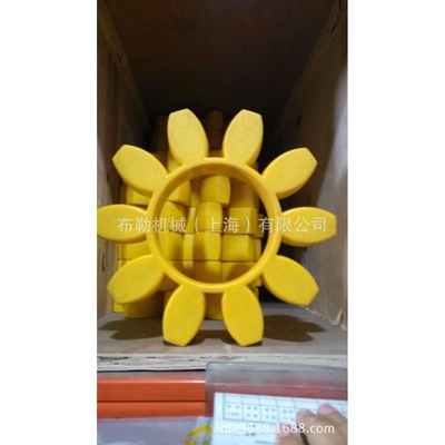 上海布勒梅花弹性体胶盘联轴器KTR-ROTEX-90绿色缓冲垫530831泰安