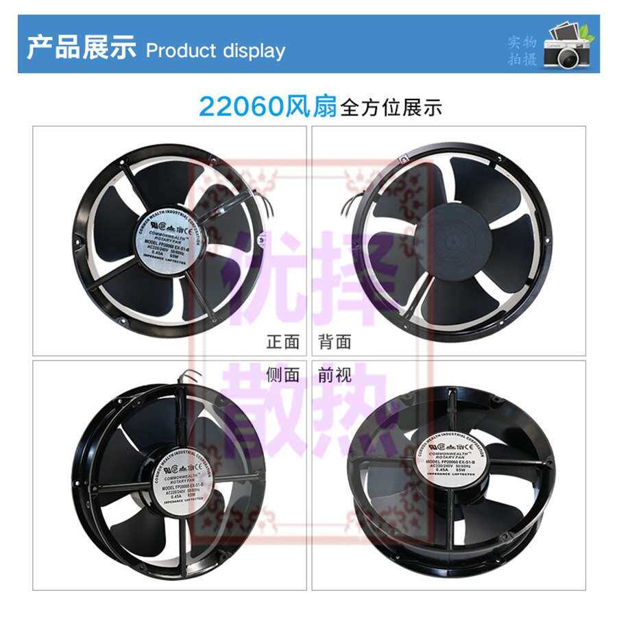 220V/380V FP-20060EX-S1-B 22060电柜电箱散热风扇18060