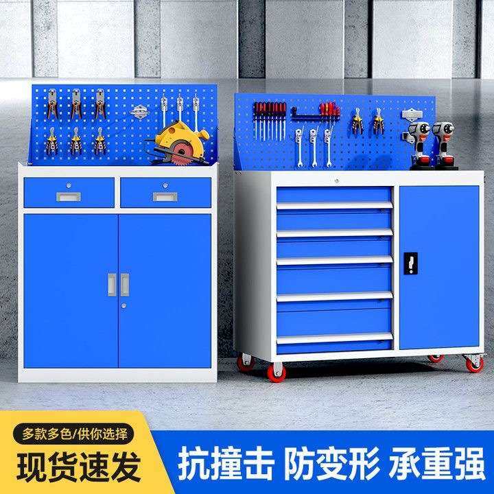 工具柜子车间用重型五金铁皮柜带挂板储物柜移动收纳汽维修工具车,玩具/童车/益智/积木/模型,遥控车升级件/零配件,淘宝优惠券,粉丝福利购,淘宝优惠卷