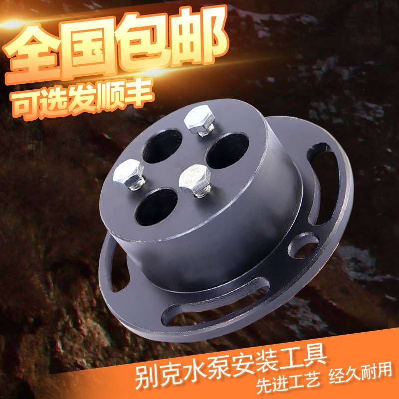 别克水泵锁止工具GM冷却 新君威新君越GL8迈锐宝固定正时专用工具