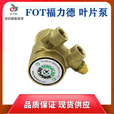 供应意大利FOT叶片泵，冷却泵 等离子专用