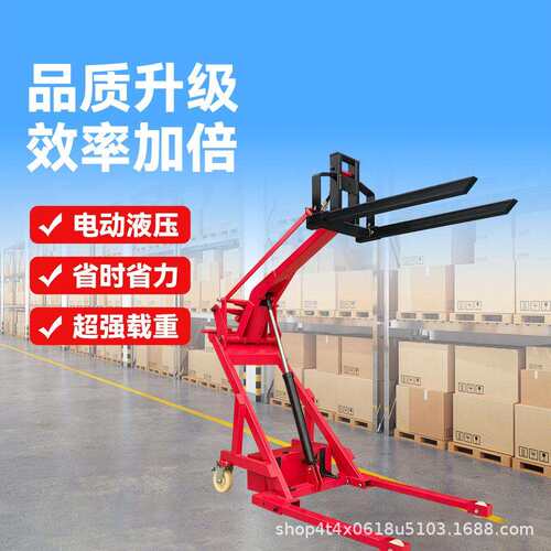 曲臂式手动叉车电动液压小型简易升降叉车锂电堆高叉车吊车油桶款