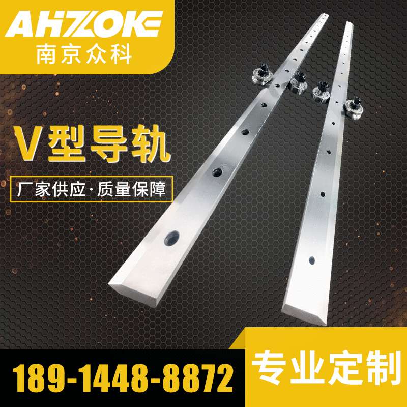 机床导板V型直线导轨 V型滚轮直线精密导轨 直线导轨精密滚动导轨