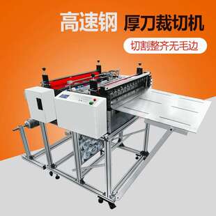 裁切机珍珠棉切片全自动横纵裁切一体机EVA泡棉分条切断机横切机