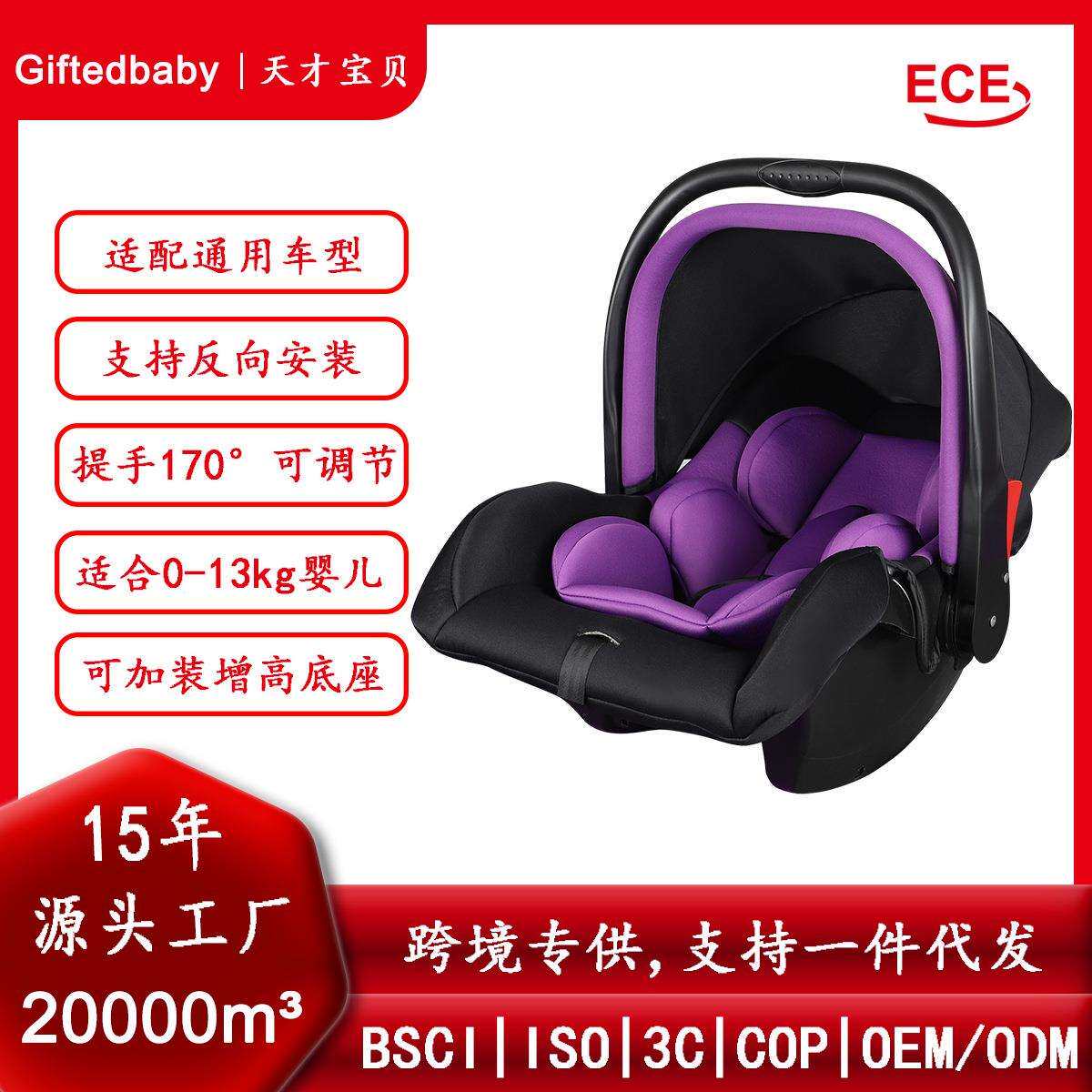 儿童安全座椅提篮式汽车用新生儿婴儿宝宝幼儿睡篮车载便携式