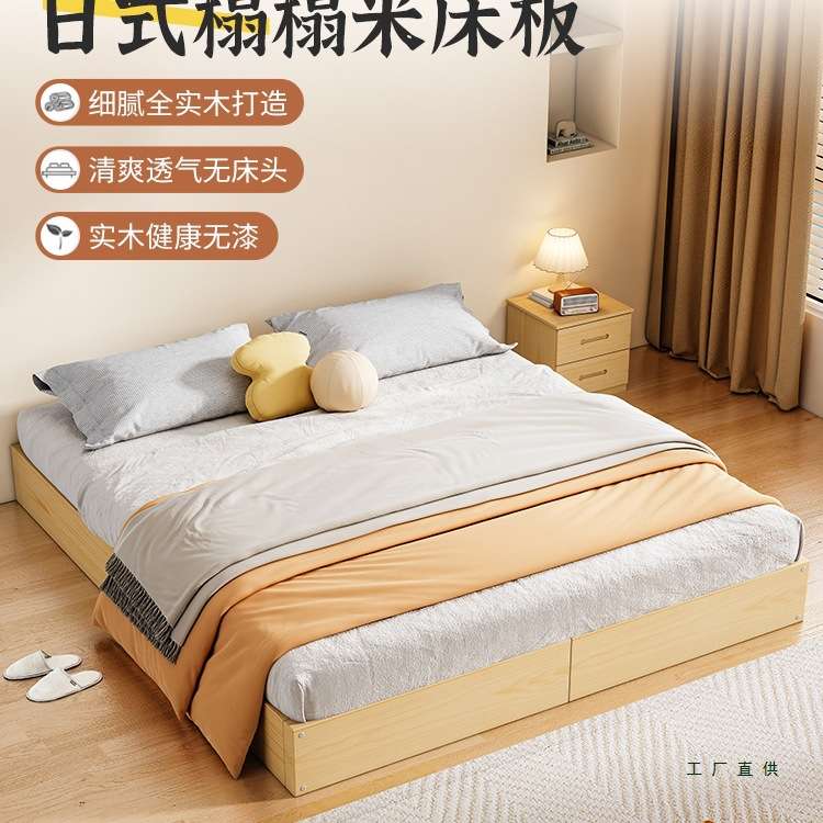 实木床板1.5米木板防潮排骨床架木板床垫1.8米板条支撑榻榻米护腰图片